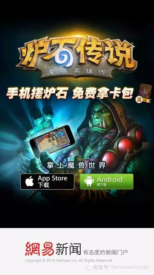 【APP设计系列】之启动页_ 图片描述