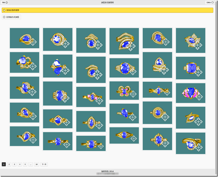 在JQueryMobile中实现瀑布流图库布局_ 221437478735762