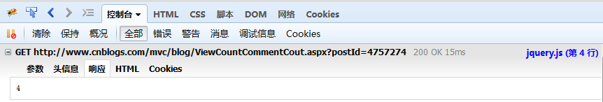 10分钟学会前端调试利器——FireBug_ 图片描述