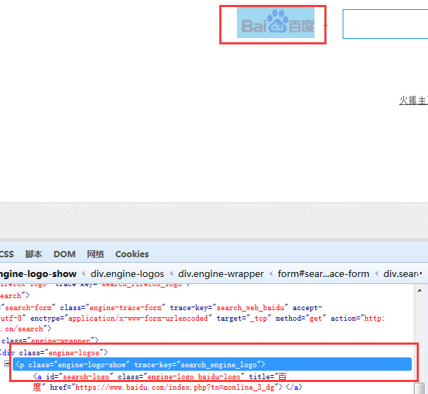 10分钟学会前端调试利器——FireBug_ 图片描述