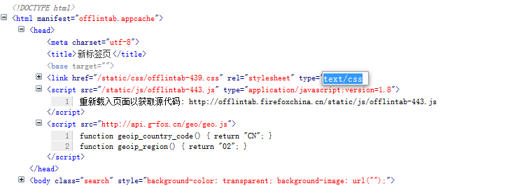10分钟学会前端调试利器——FireBug_ 图片描述