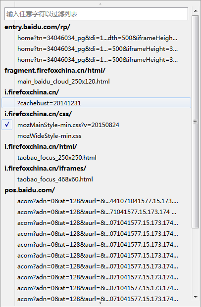 10分钟学会前端调试利器——FireBug_ 图片描述