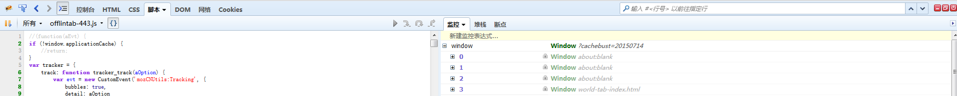 10分钟学会前端调试利器——FireBug_ 图片描述