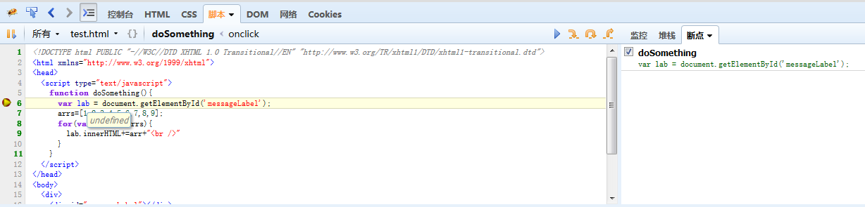 10分钟学会前端调试利器——FireBug_ 图片描述