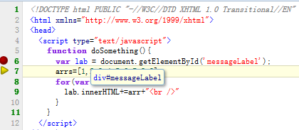 10分钟学会前端调试利器——FireBug_ 图片描述
