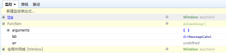 10分钟学会前端调试利器——FireBug_ 图片描述