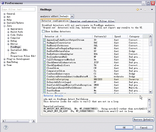 常用Java静态代码分析工具的分析与比较_ 图片描述