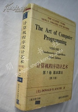 12本最具影响力的程序员书籍_ 图片描述