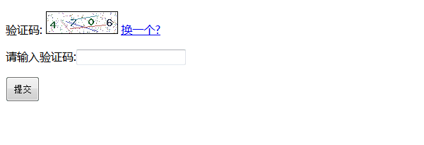 12306验证码狗带——教你php如何实现验证码_ 图片描述