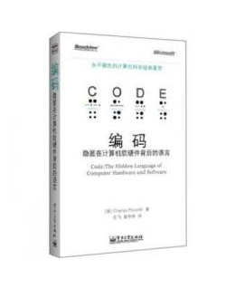 12本最具影响力的程序员书籍_ 图片描述