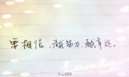 【慕星人征文】新年计划之回顾我的2015_ 图片描述