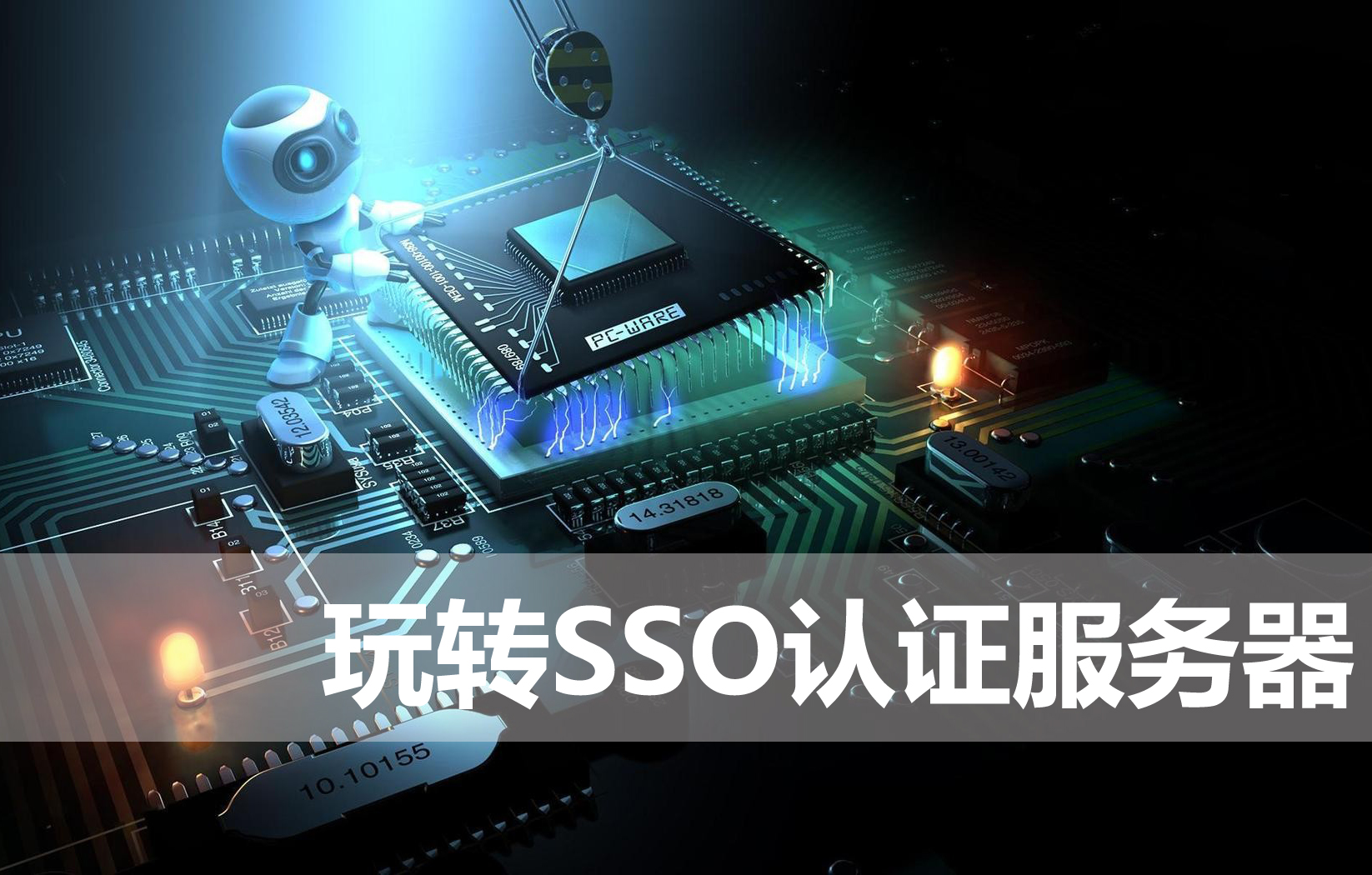 《SSOCAS单点系列》之支持Web应用跨域登录CAS(千斤干货)_ f