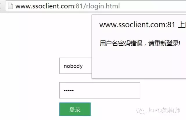 《SSOCAS单点系列》之支持Web应用跨域登录CAS(千斤干货)_ q2