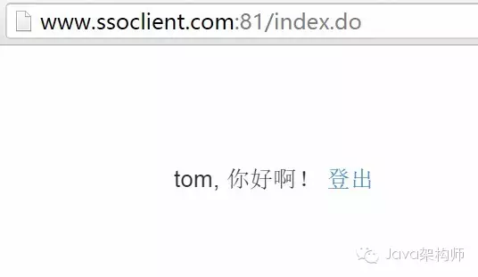 《SSOCAS单点系列》之支持Web应用跨域登录CAS(千斤干货)_ q3