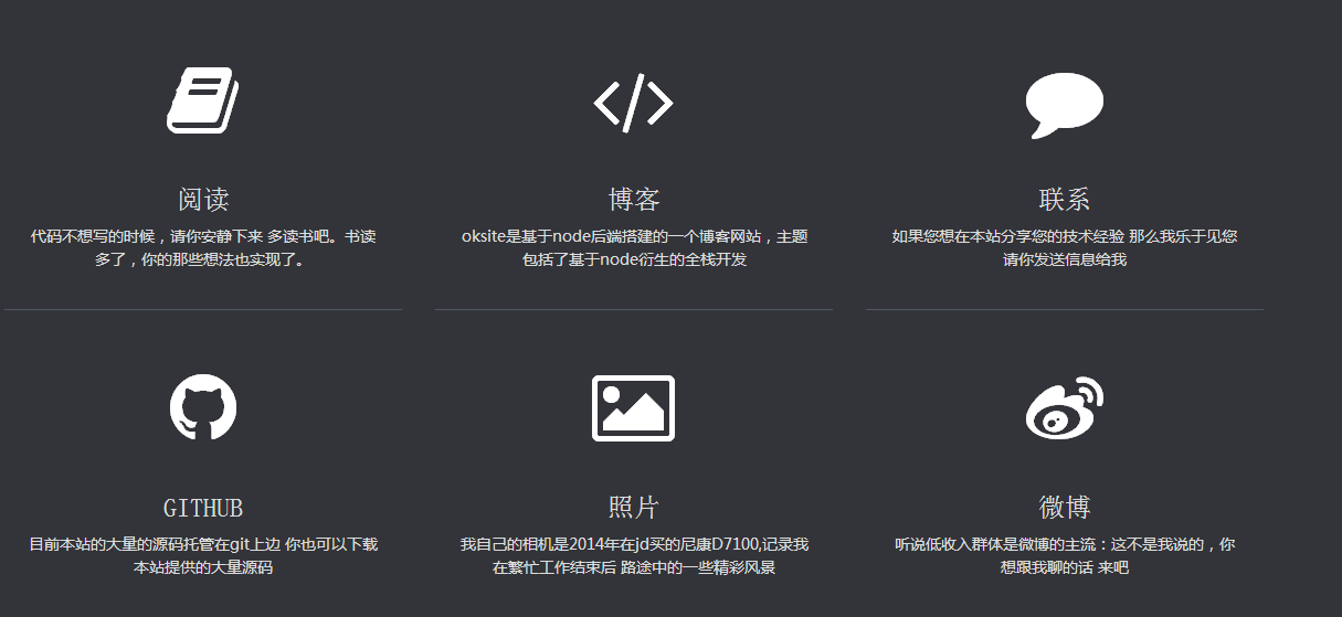 【2016新年计划】web前端全面进攻全站开发_ 图片描述