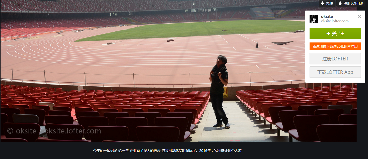 【2016新年计划】web前端全面进攻全站开发_ 图片描述