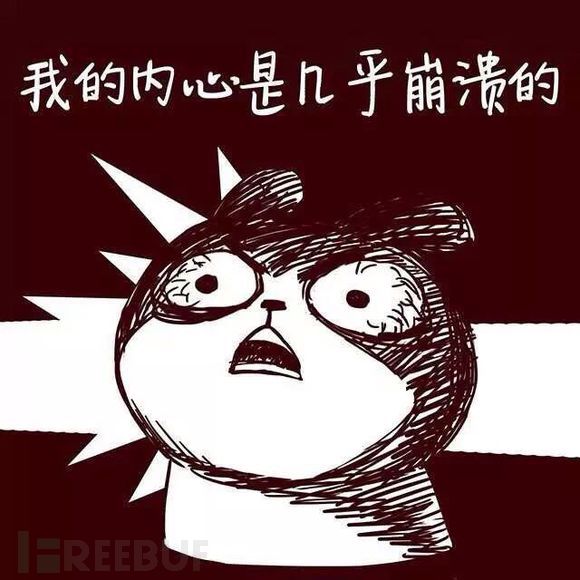 这十二行代码是如何让浏览器爆炸的?_ 图片描述