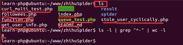 【php爬虫】百万级别知乎用户数据爬取与分析_ 爬虫-统计文件数量.png