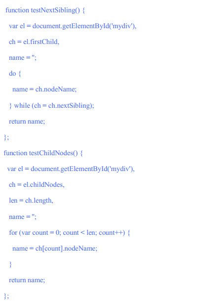 JavaScript性能优化小知识总结_ 图片描述