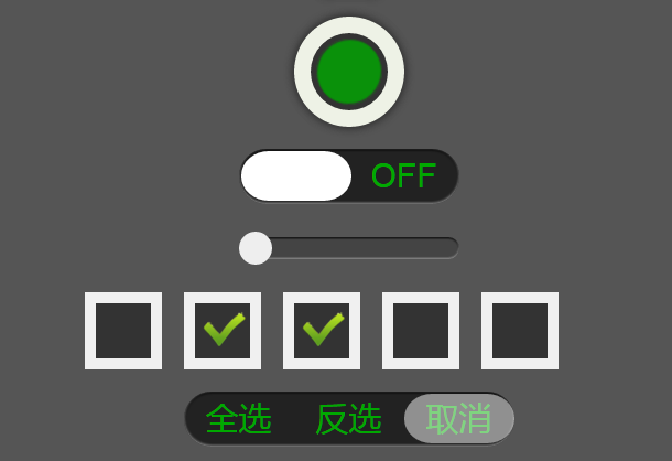 8个非常个性化的CSS3单/复选框_ jquery-cool-radiobox-checkbox