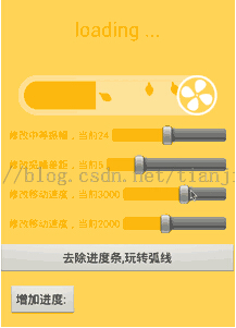 一个绚丽的loading动效分析与实现_ 图片描述