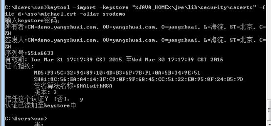 【有奖征文】《SSOCAS单点系列》之附加篇CAS单点登录集成_ q7