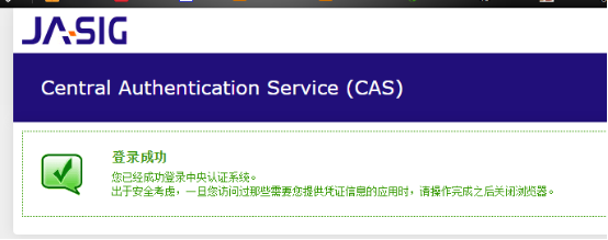 【有奖征文】《SSOCAS单点系列》之附加篇CAS单点登录集成_ q13