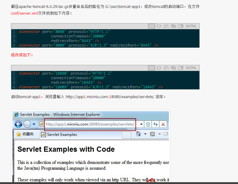 【有奖征文】《SSOCAS单点系列》之附加篇CAS单点登录集成_ q14