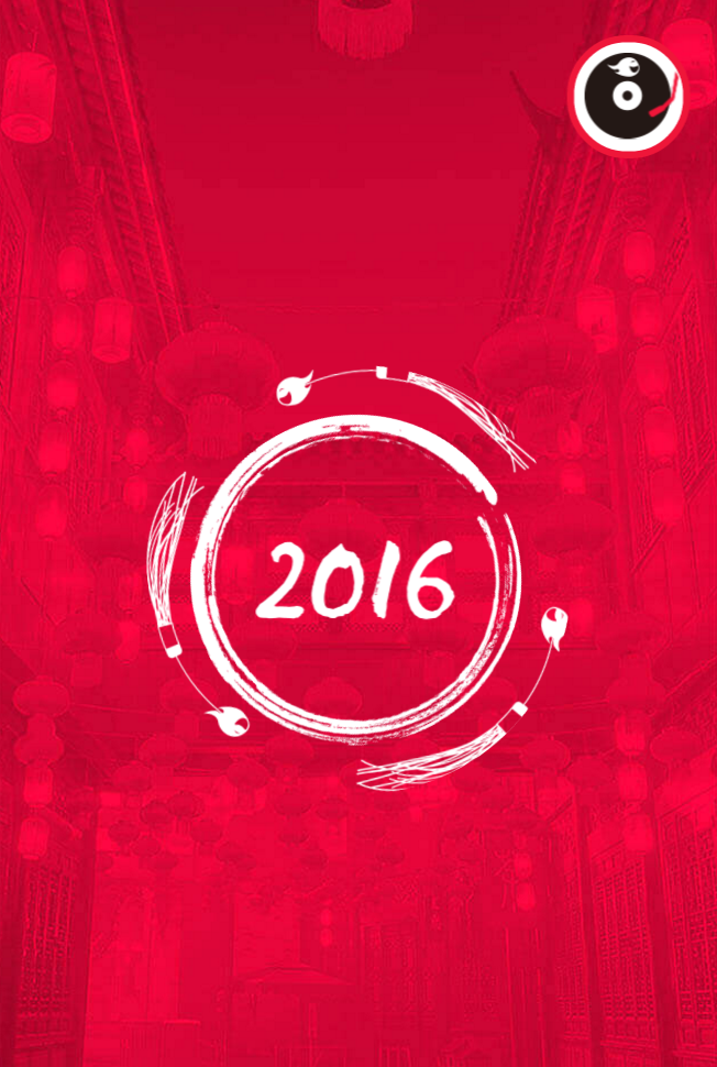 Android心愿分享应用之功能拓展,祝大家新年快乐_ 图片描述