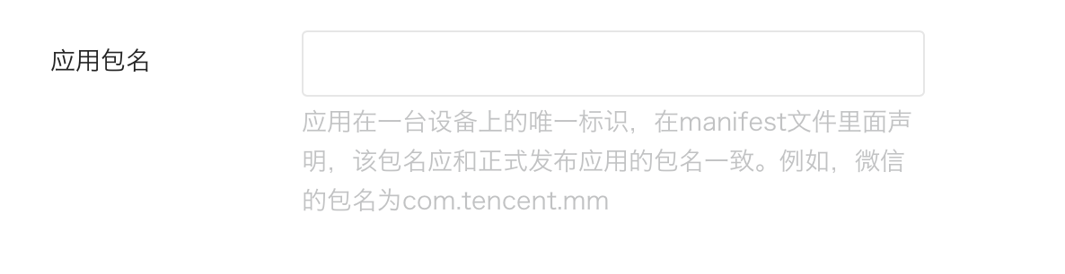 图文详解Android心愿分享应用_ 图片描述