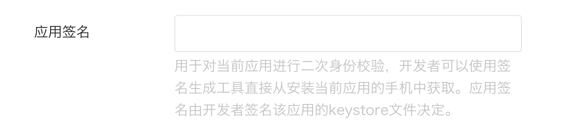 图文详解Android心愿分享应用_ 图片描述