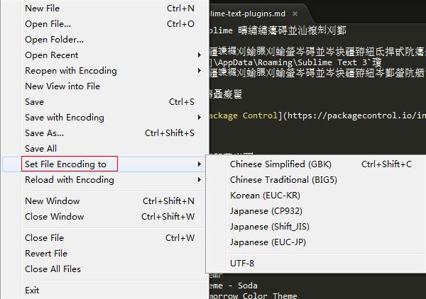 Sublime插件:增强篇_ 图片描述