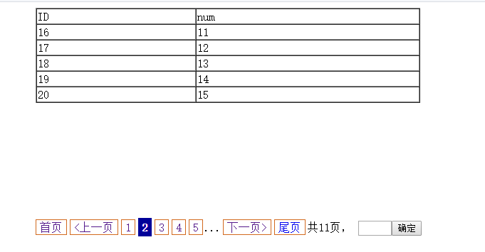 PHP分页原理实现_ 图片描述