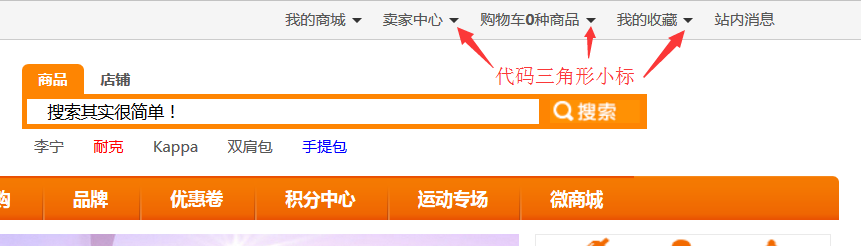 代码写出来的三角形_ 郭凯旗
