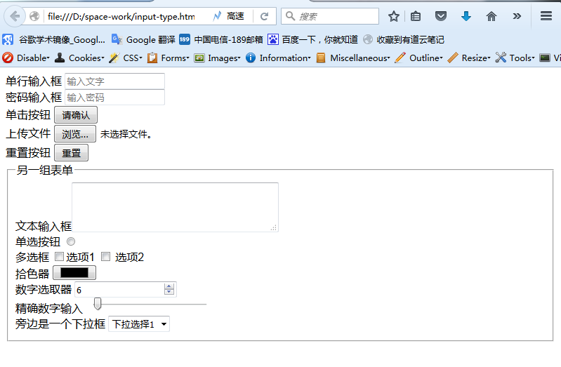 web技术第五弹web页面开发技术(三)_ 图片描述