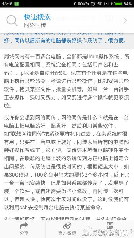 【仅学习参考,切勿使坏】谈逆向分析app_ 图片描述