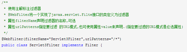 Web启动过程及web.xml配置1_ 图片描述