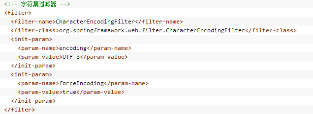 Web启动过程及web.xml配置1_ 图片描述