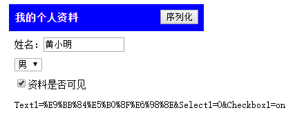 jQuery中的Ajax_ 图片描述