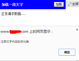 jQuery中的Ajax_ 图片描述