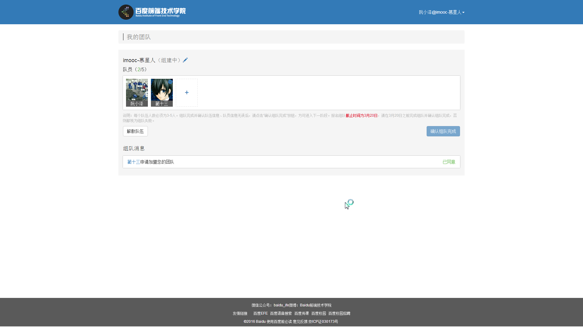 我的前端我做主_ 懂得来