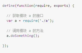 达观数据基于RequireJS的前端模块化设计_ 图片描述