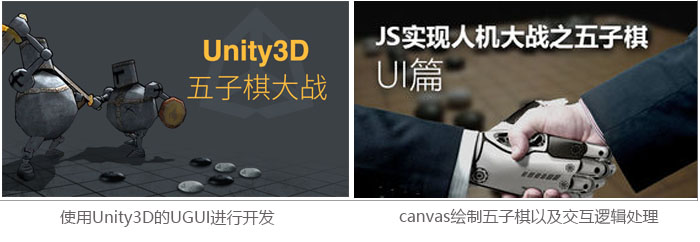 阿尔法狗喊你下围棋,敢应战否!_ 图片描述