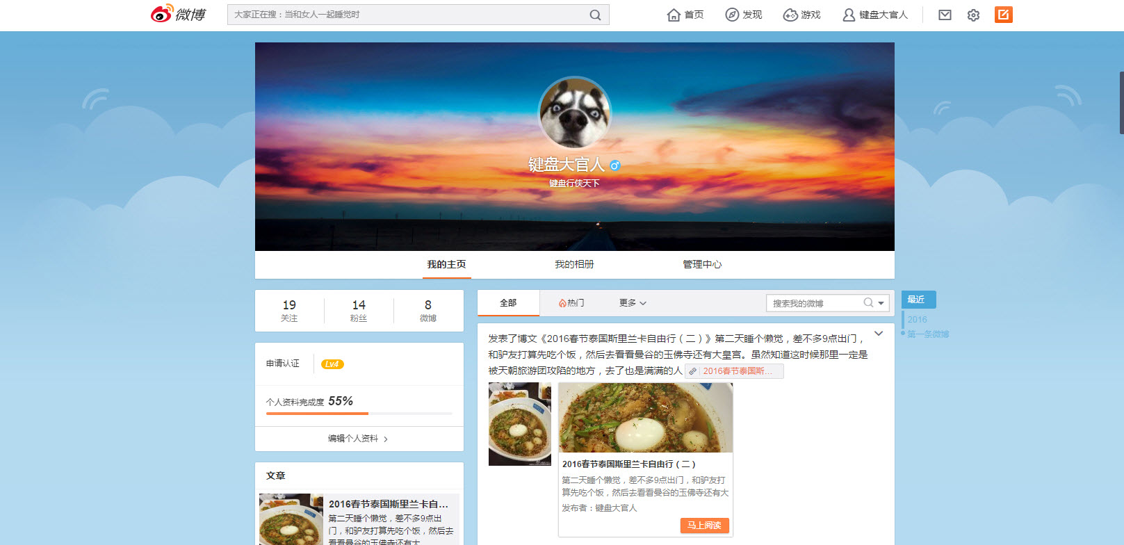 web技术第七弹CSS盒子模型及布局应用_ 图片描述