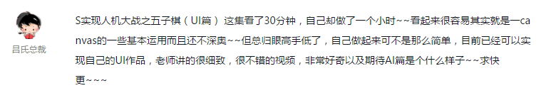 【围棋编程分享心得】--获奖名单在此,快看有没有你_ 图片描述