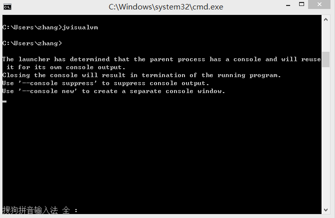 深入理解JVM之基本构架_ cmd