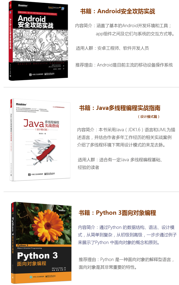 阿尔法狗喊你下围棋,敢应战否!_ 图片描述