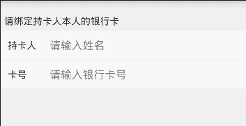 Android自定义控件系列案例_ 图片描述