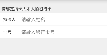 Android自定义控件系列案例_ 图片描述
