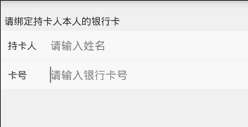 Android自定义控件系列案例_ 图片描述